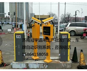 肥城寿光车牌识别系统公司， 潍坊智能停车场系统
