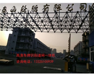 肥城潍坊青州广告道闸机，自动识别车牌哪家做？